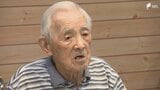 「戦争は人殺しですので絶対にやってはいけない」静岡大空襲を経験した98歳の男性が子どもたちに語る 若い世代に託した平和への願い=静岡|TBS NEWS DIG