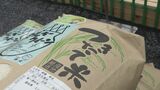 「産直」に行列 5キロ・3000円台の米は2時間で売り切れ 備蓄米放出でも「高値で続く」可能性 イチゴは回復傾向|TBS NEWS DIG