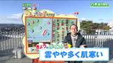 17日 宮城の30秒天気 tbc気象台|TBS NEWS DIG