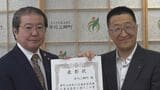 交通死亡事故1000日間連続ゼロ達成で市川三郷町が表彰　一方、県内では飲酒運転を伴う死亡事故2件で「飲酒運転事故防止警報」　山梨|TBS NEWS DIG