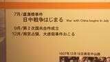 日本の加害「多数の民間人や捕虜を殺害」　長崎原爆資料館の展示更新で「南京事件」記述を具体化へ|TBS NEWS DIG