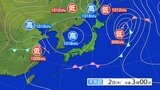 大雨と雷及び突風に関する東北地方気象情報 | IBC NEWS | IBC岩手放送