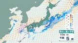 【大雨情報】関東や東海も…10日にかけて東日本中心に“雷伴う非常に激しい雨”の可能性 線状降水帯でさらに雨量が増えるおそれも(気象庁)|TBS NEWS DIG