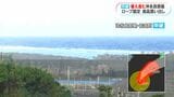 沖永良部島は急ピッチで台風に備え　スーパーは定期船欠航で品薄　知名町から中継　|　鹿児島のニュース｜MBC NEWS｜南日本放送