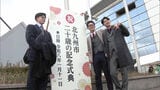 「６時間かけてパーマとカラーを」「自立した大人に」北九州市で二十歳を祝う式典　|　福岡のニュース｜RKB NEWS｜RKB毎日放送