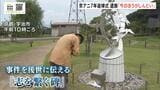 京アニ放火殺人事件から７年…現場跡地で遺族やファンが追悼「もう一度アニメを描かせてやりたい」　|　MBSニュース | 関西の最新ニュースを分かりやすく。