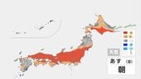 あす(24日)本州付近は広く晴れる予想 伊豆諸島・南西諸島では雨が降りやすい状況続く 週末は雨脚強まる所も|TBS NEWS DIG