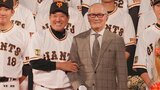 巨人・原辰徳前監督「神様のような存在」阿部慎之助監督「私たちにできるのは勝利を届けることだけ」長嶋茂雄氏を追悼|TBS NEWS DIG
