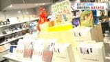 あさっては父の日「どんなお父さん？」「何贈る？」タンブラーやリカバリーウェアがトレンド|TBS NEWS DIG