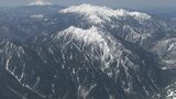 北アルプス霞沢岳周辺で遭難か 東京都の男性弁護士が行方不明に|TBS NEWS DIG