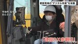 小学生らが建設現場を体験!「建設DX参観日」開催 愛媛・今治|TBS NEWS DIG