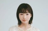 【 山田姫奈 】 結婚と妊娠を発表 「パートナーと家族になれたこと、新しい命を迎えられることに、喜びと幸せを噛みしめております」|TBS NEWS DIG
