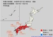 【また10年に1度…】西日本各地で19日頃から“かなりの高温”　気象庁が早期天候情報を発表　近畿・東海・中国・四国・九州・奄美を対象に　各地で平均気温の平年差が2度以上高くなる予想　今後の気象情報に留意を　|　MBSニュース | 関西の最新ニュースを分かりやすく。