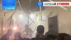 イスラエル軍　ガザ南部最大都市の病院襲撃　患者1人死亡 7人けが| TBS CROSS DIG with Bloomberg