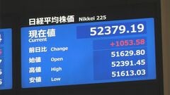【速報】日経平均株価が一時1000円以上値上がり 史上初めて5万2000円突破| TBS CROSS DIG with Bloomberg