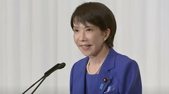 高市新総裁　注目の経済政策をＱ＆Ａで総まとめ| TBS CROSS DIG with Bloomberg