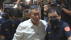民衆党トップ・柯文哲氏　台湾の裁判所が勾留請求認める　汚職めぐり先月逮捕| TBS CROSS DIG with Bloomberg