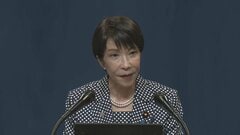 高市総理「情勢をしっかり見極めたい」 ホルムズ海峡への自衛隊派遣めぐり| TBS CROSS DIG with Bloomberg