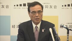 「多岐にわたる活躍を偲ぶ」経済同友会の新浪代表幹事　読売新聞グループ本社の渡辺恒雄・代表取締役主筆が亡くなったことを受け| TBS CROSS DIG with Bloomberg