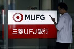 ＭＵＦＧ、ＢｏｆＡ出身者をアジアクレジットフロー取引責任者に起用| TBS CROSS DIG with Bloomberg