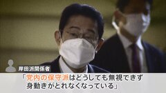 秘書官のLGBT差別発言　総理に飛び火「社会変わってしまう」の真意は| TBS CROSS DIG with Bloomberg