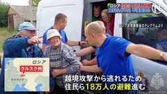ウクライナ軍による越境攻撃続く　ロシア西部では住民ら18万人の大規模避難　食料や寝具など不足との声も| TBS CROSS DIG with Bloomberg