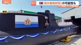 SLBM＝潜水艦発射弾道ミサイルの可能性　北朝鮮が発射した数発の短距離弾道ミサイル　韓国メディア報道　約140km飛行か|TBS NEWS DIG