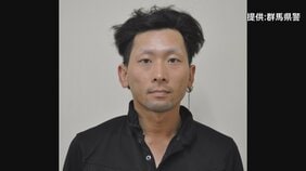 【速報】群馬・太田市女性殺人事件　逃走していた長女の元夫(30)逮捕　長男への殺人未遂容疑で公開手配　群馬県警|TBS NEWS DIG