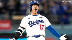 激闘6時間40分 延長18回劇的サヨナラでドジャース連勝!大谷1試合2本塁打&4敬遠 全9打席出塁はPO史上初 第4戦でWS初登板予定|TBS NEWS DIG