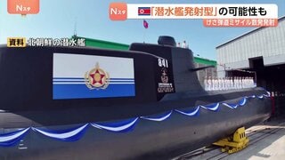 SLBM＝潜水艦発射弾道ミサイルの可能性　北朝鮮が発射した数発の短距離弾道ミサイル　韓国メディア報道　約140km飛行か| TBS CROSS DIG with Bloomberg