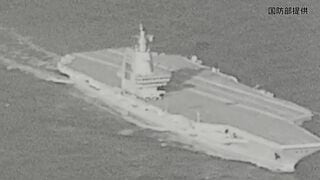 中国の新型空母「福建」が台湾海峡を通過　台湾国防部が空撮画像を公開| TBS CROSS DIG with Bloomberg