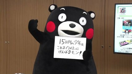 くまちゃん当日発送とまとめ買い値引ok! キラキラやみつきくまちゃん|【堀商店】景品・販促品・お祭り用品の