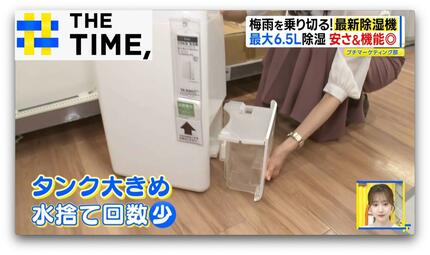 サーキュレーター付き”や“リカちゃんコラボ”も…梅雨を乗り切る「最新 サーキュレーター付き”や“リカちゃんコラボ”も…梅雨を乗り切る「最新