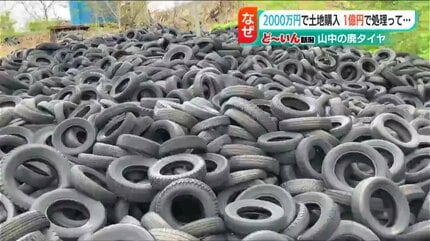 廃タイヤ処分しますよ！ 廃タイヤ処分・廃ホイール処分 岐阜県中津川市Amigojapan