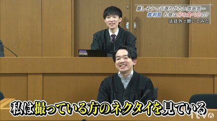 裁判官は何を食べているの？ 普段は何をしているの？ 裁判所にカメラを