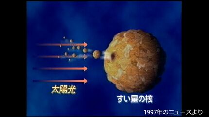 ふたご座流星群2025】一晩で103個！「月が出てもものともせず