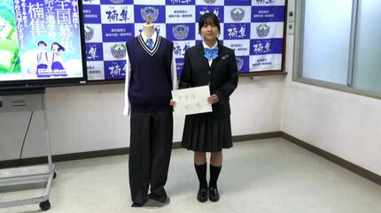 性的マイノリティにも配慮 来年度から共学化の楠隼中学校・高校で女子
