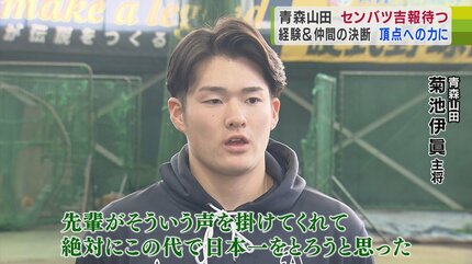 青森山田　値下げ有 青森山田に0－4完敗…大津の新たな生命線はJスカウトも注目の“ツイン