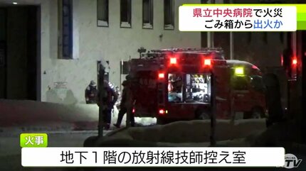 青森県立中央病院で5日未明に火事 地下1階の放射線技師の控え室で