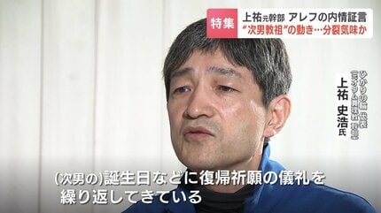 戦わなければ滅ぼされる…」オウム元最高幹部の上祐史浩氏が語った教団