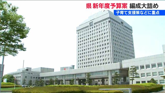 新潟県の来年度予算案 編成大詰め 知事による最終調整始まる|TBS NEWS DIG