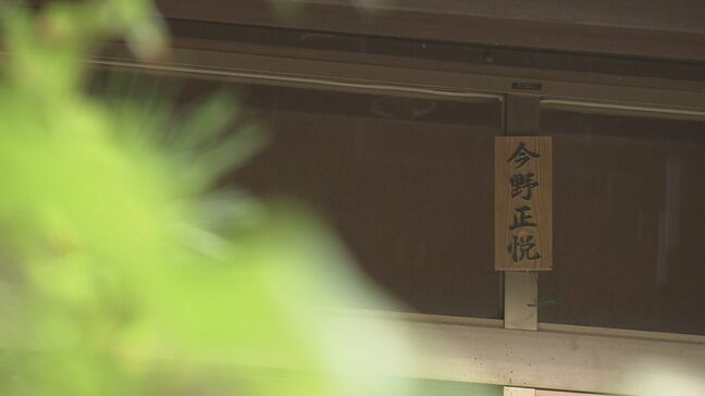 【連載】ふるさとを返せ!~津島訴訟 原告たちの15年~ #1 獅子舞の涙(後編)|TBS NEWS DIG