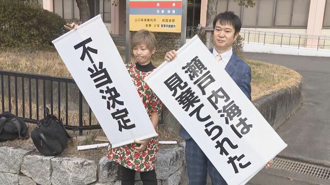 【速報】伊方原発運転差し止め訴訟 山口でも原告の訴え退ける|TBS NEWS DIG
