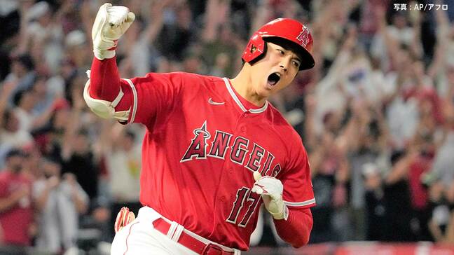 大谷翔平、日本人史上初のMLB本塁打王に！最終戦でライバル追いつけず確定、故障で途中離脱も今季44本でついに栄冠|TBS NEWS DIG