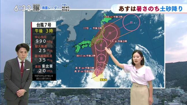 【台風7号】16日(金)～17日(土)強い勢力で東日本・北日本接近　Uターン予定などに注意を|TBS NEWS DIG