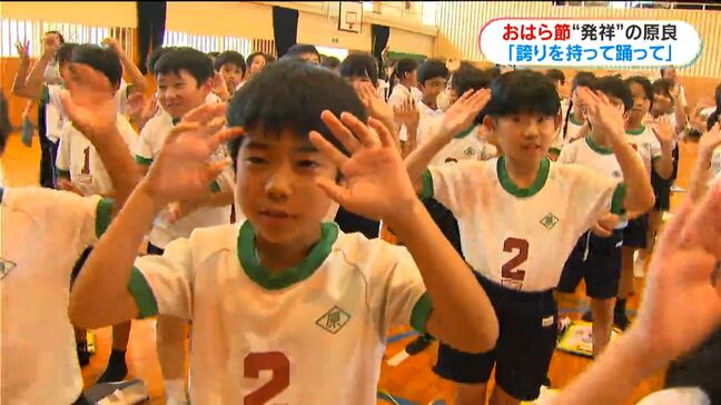 おはら節“発祥の地”原良地区の小学校で練習スタート　去年は1500人超が参加|TBS NEWS DIG