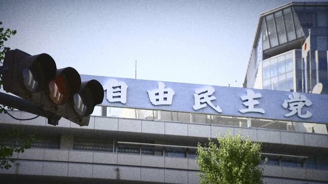 “総裁選前倒し”11県連が賛成、反対は4県か　崖っぷちでも…石破総理「追加経済対策」で強気の姿勢|TBS NEWS DIG