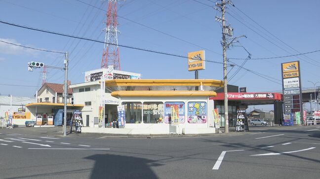 灯油にガソリン混入か　岐阜・大垣市のガソリンスタンド　住宅全焼の火災も　消防が注意呼びかけ　|TBS NEWS DIG