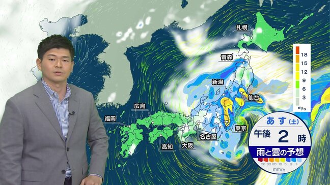 【週末の天気】関東ヒンヤリ 東京は24日ぶり20℃未満 土曜日は東北を中心に警報級の大雨・暴風 日曜日は関東から西で晴れ|TBS NEWS DIG