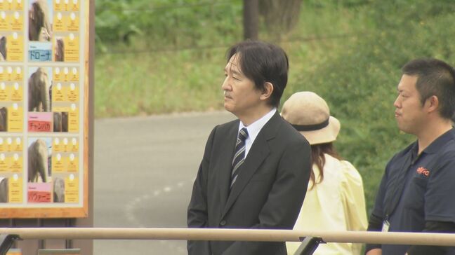 地方事情視察中の秋篠宮さま　アジアゾウの“群れ飼育”に取り組む動物園へ　愛知･豊橋市「のんほいパーク」|TBS NEWS DIG